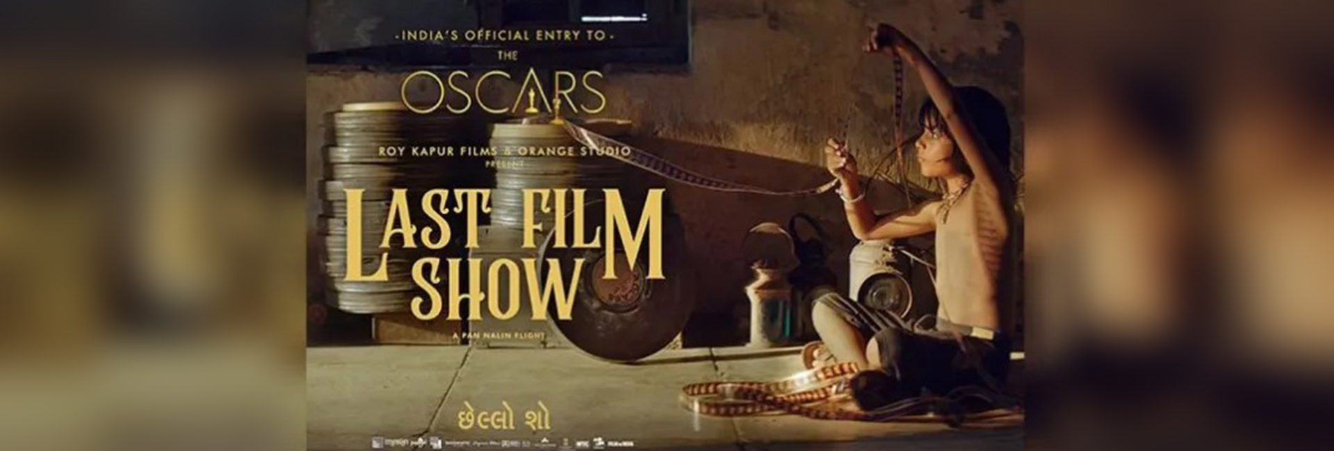 Oscars entry