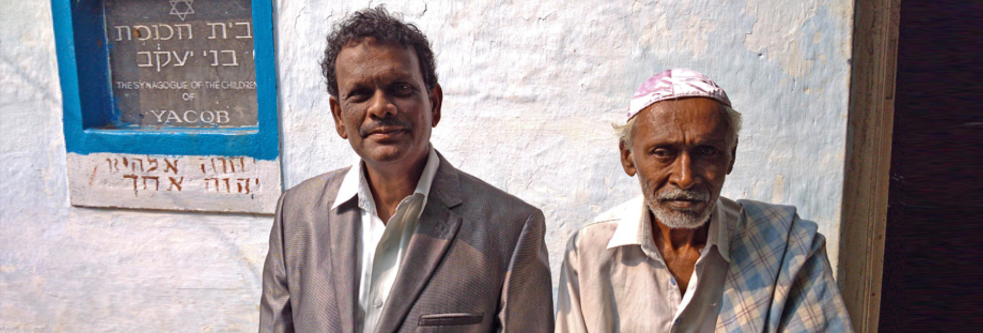 Andhra Jews keep their chin up despite the long wait to go ‘home’