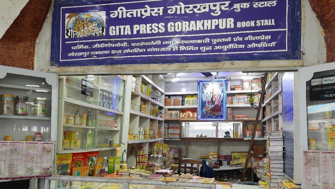 Gita Press at 100—the cultural powerhouse made Hinduism relatable, affordable, portable