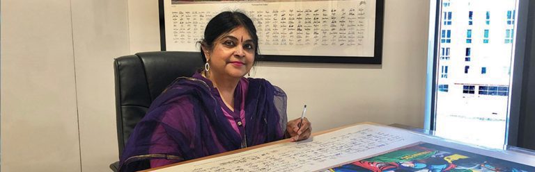 Artist | Chithra Ramakrishnan | Global Indian