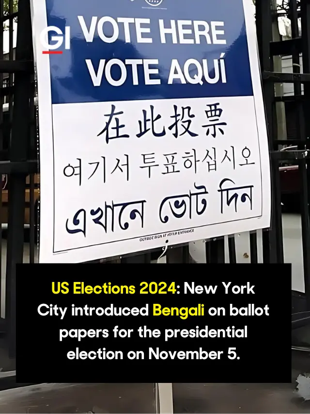 US Elections 2024: New York City introduced Bengali on ballot papers for the presidential election on November 5.