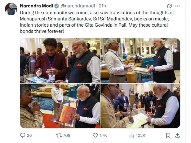 Modi in Sri Lanka 