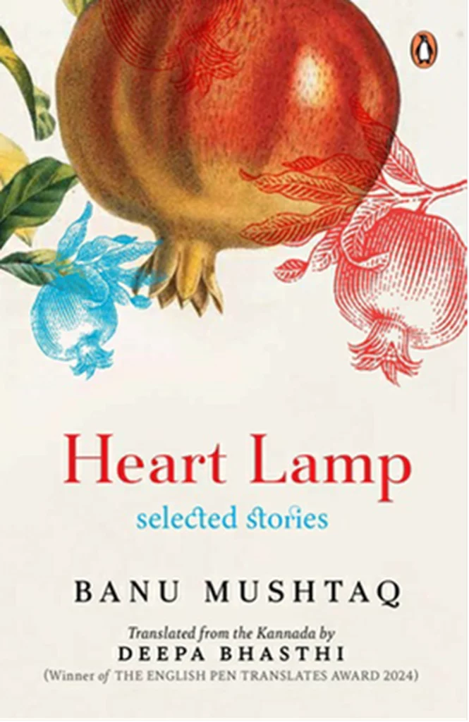 Banu Mushtaq's book Heart Lamp