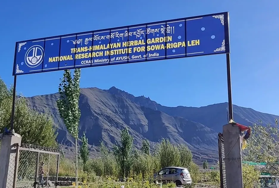 Trans Himalayan Herbal Garden